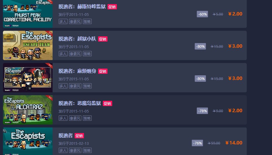 steam优惠活动一览表,steam5个优惠活动