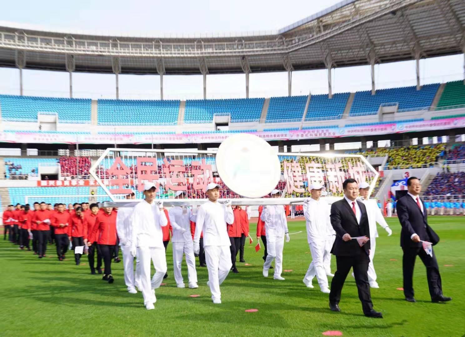 内蒙古自治区职工杯足球赛,呼市新城区工会