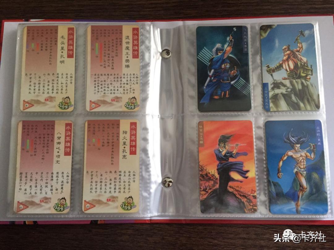 那些年一起追过的零食,那些年我们一起追过的球队卡片