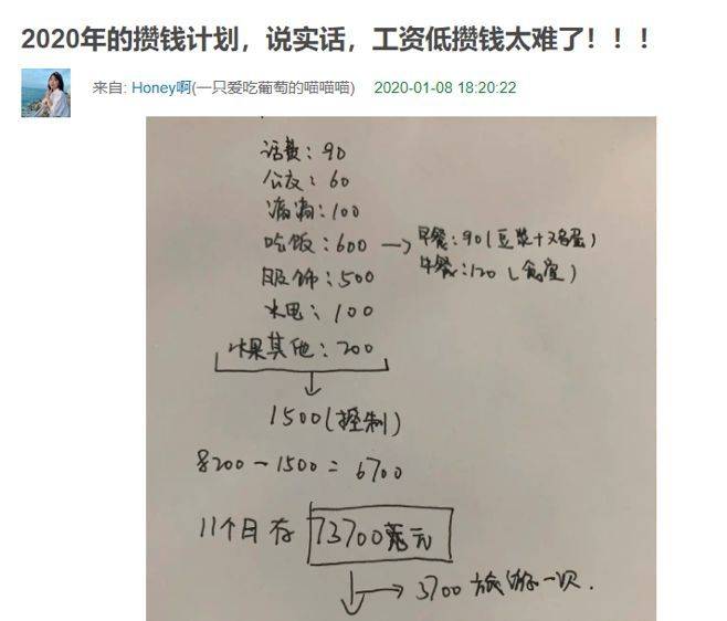 年存10万的年轻人是怎样做到的,存10w的攒钱方法