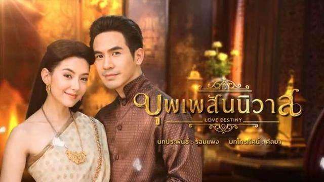 强烈推荐的十部泰剧,推荐几部经典好看的泰剧