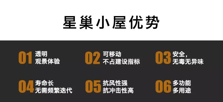 特色民宿小筑,小筑幽栖星空房多少钱一晚上