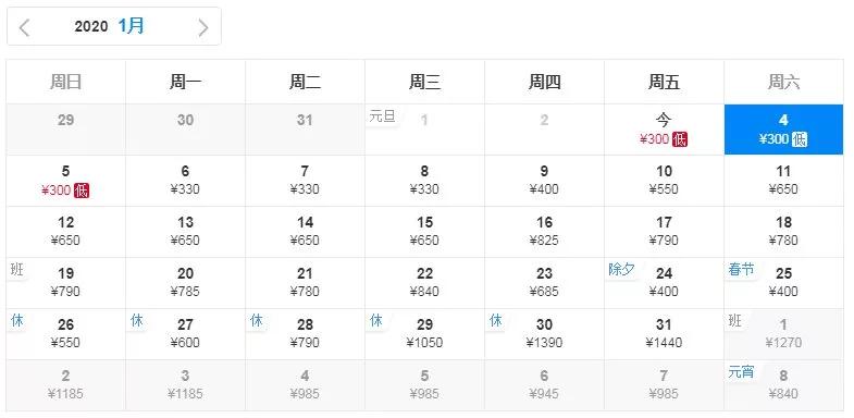 1月份去厦门机票怎么买便宜,7月2日厦门特价机票