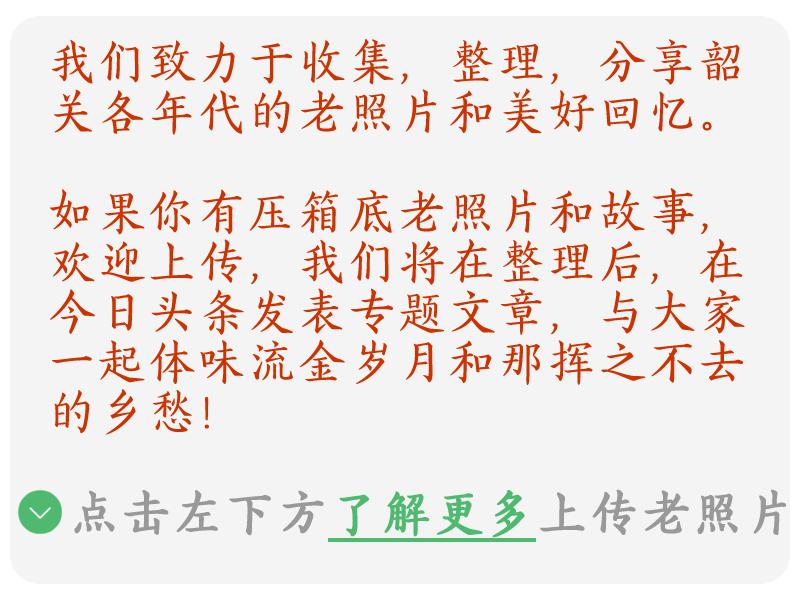 第一架飞机、第一台电风扇——众多第一,那是韶关工业曾经的辉煌