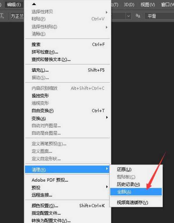 ps教程局部增亮,ps如何设置让软件ps不卡