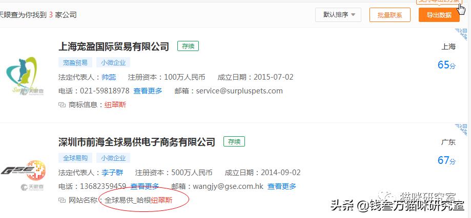 纽翠斯猫粮啥时候降价,纽翠斯猫粮是全期猫粮吗