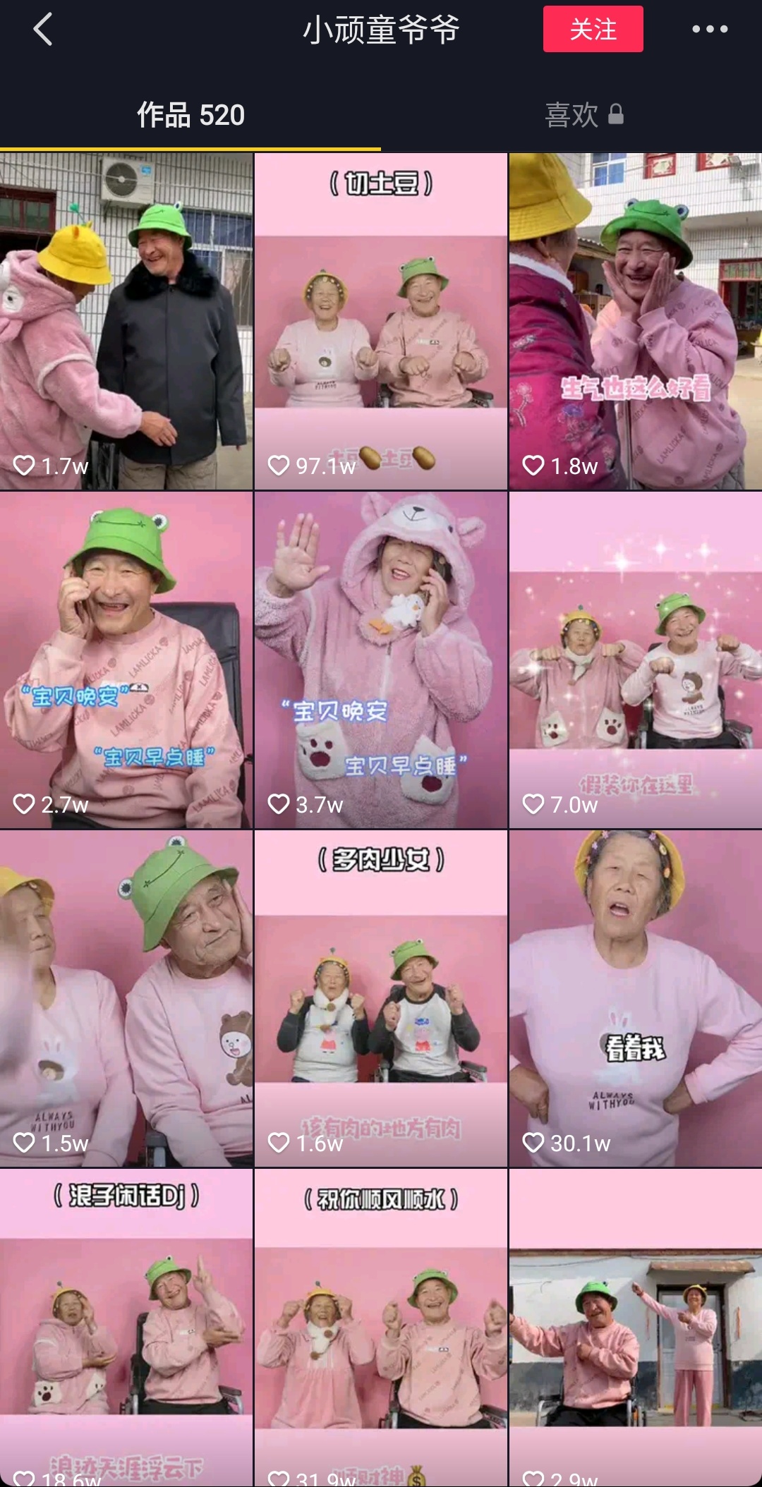 閲嶆嬀绗戝,95鍚庣瑧瀹规不鎰堢郴