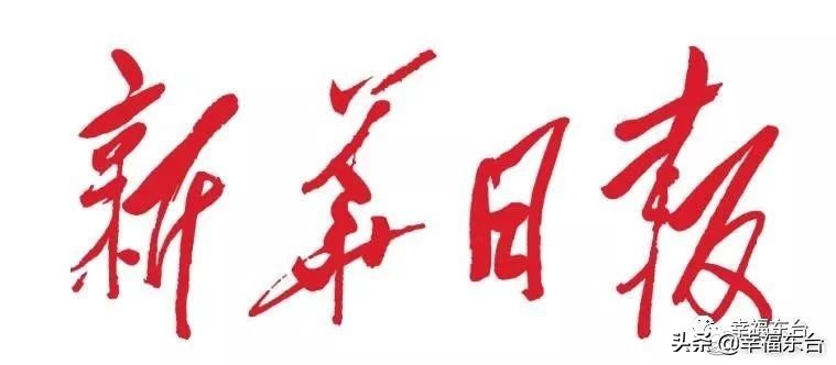 江苏省委新闻网官网关于东台,江苏东台电视台新闻