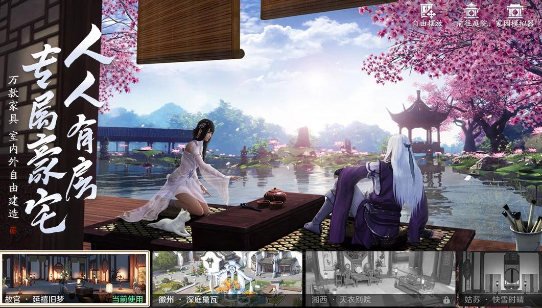 天刀,天刀最值得买的装备