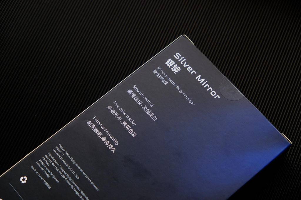 飞智性价比高,飞智高钢化膜推荐