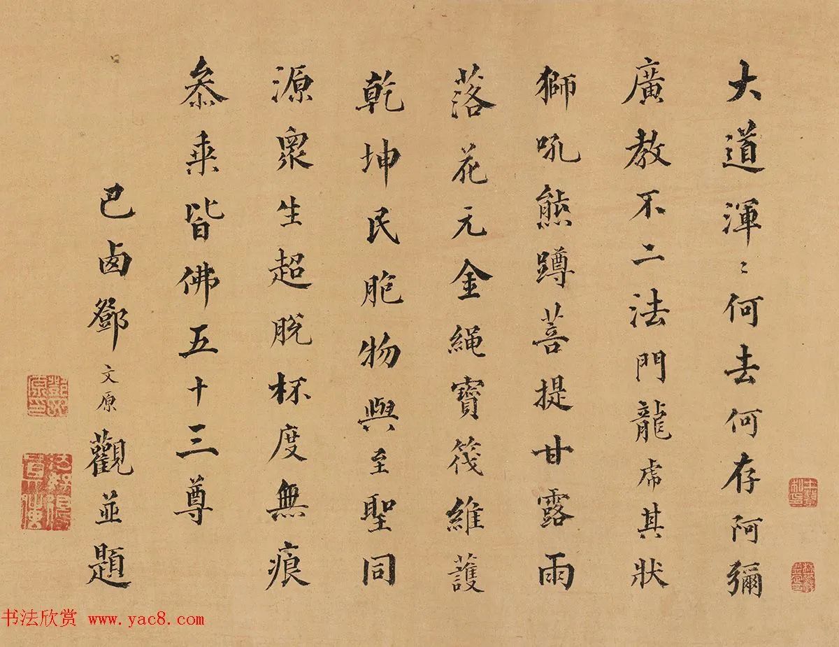 古人说书法艺术,古人书法精辟句子