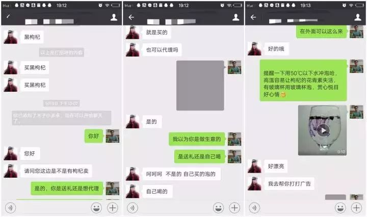 食品微商如何引流精准客源,如何做到年入上亿