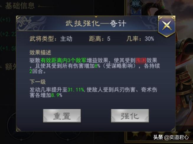 率土之滨平民王异最佳组合,率土之滨王异为什么不能带众谋