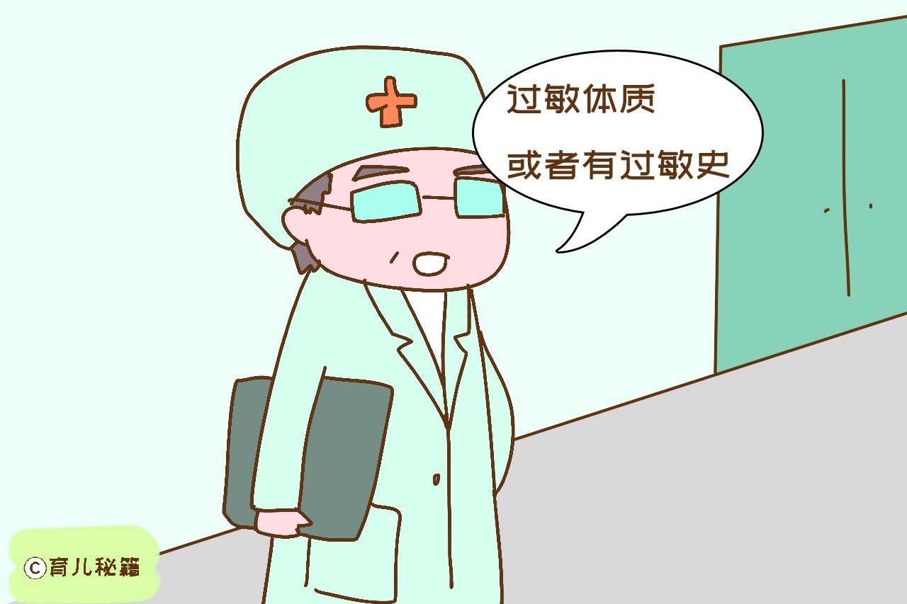 宝宝有过敏现象吃什么药好,宝宝肠道过敏体质有什么特征吗