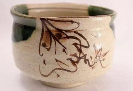 山川异域风月同天书法,山川异域风月同天鉴真