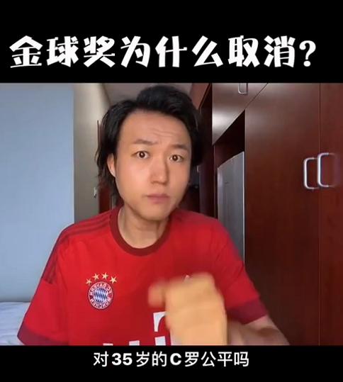 梅西七次金球奖c罗回应,金球奖得主对梅西和c罗的评价