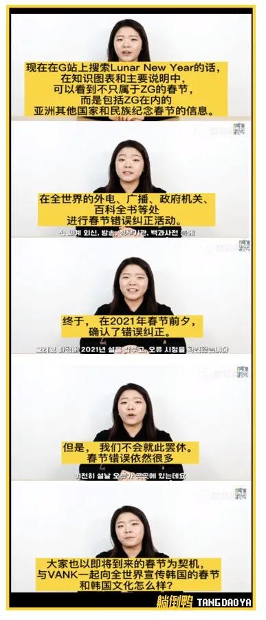 韩国人竟要求中国网友“停止网络*力暴**”？贼喊捉贼