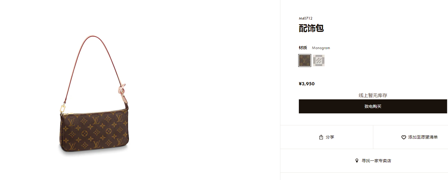 lv与gucci哪个牌子贵一点,lv和gucci的品牌对比