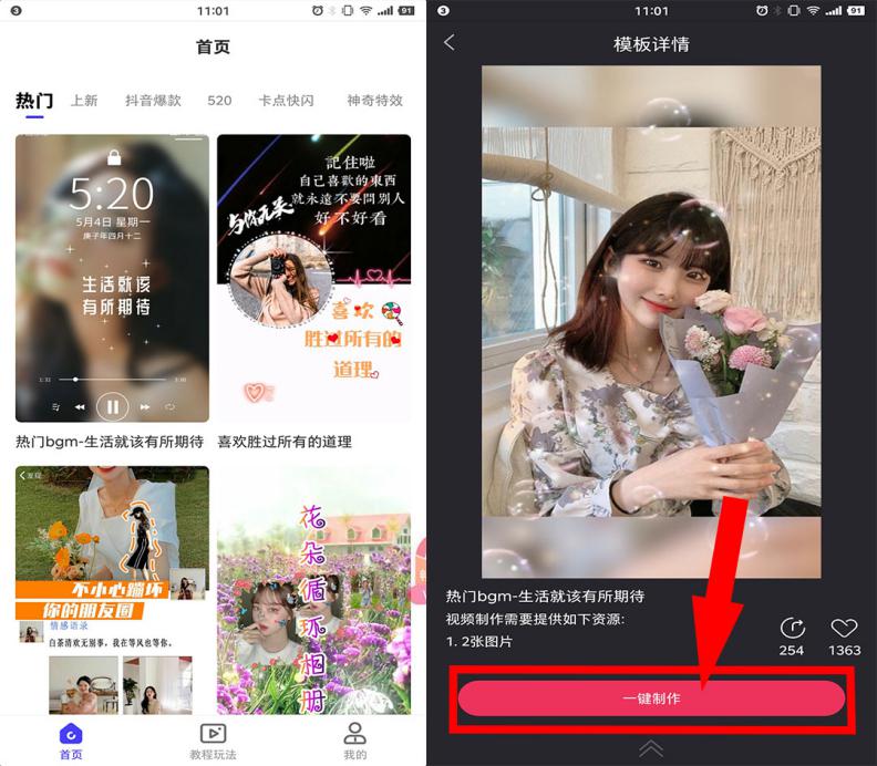 微信朋友圈发超过9张照片方法,微信朋友圈怎么发超过9张的照片