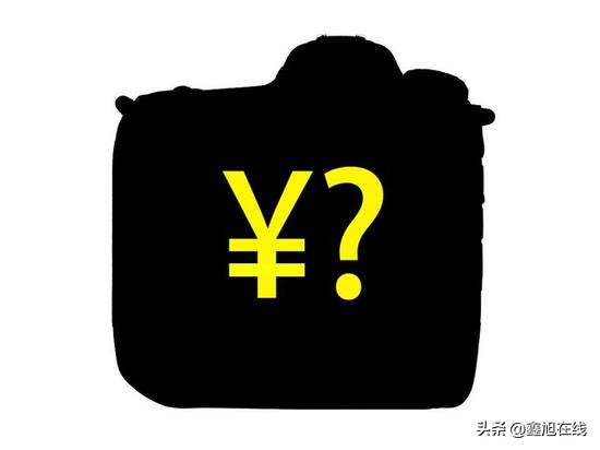 最贵的相机去拍照,最贵的摄影相机多少钱
