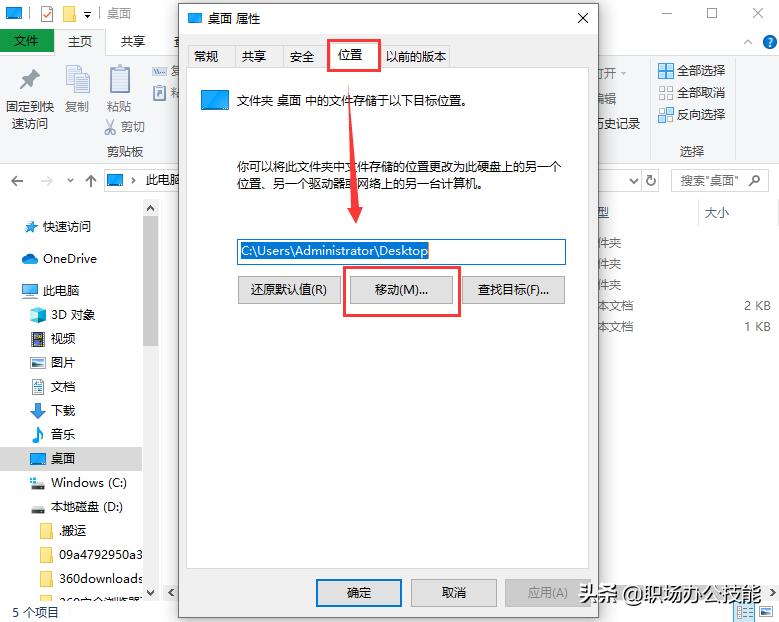 电脑c盘空间不足怎么办win7,电脑c盘空间不足怎么办不能开机