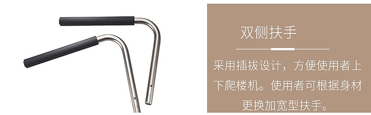 老人残疾人爬楼自动轮椅,老年残疾人上下楼梯神器