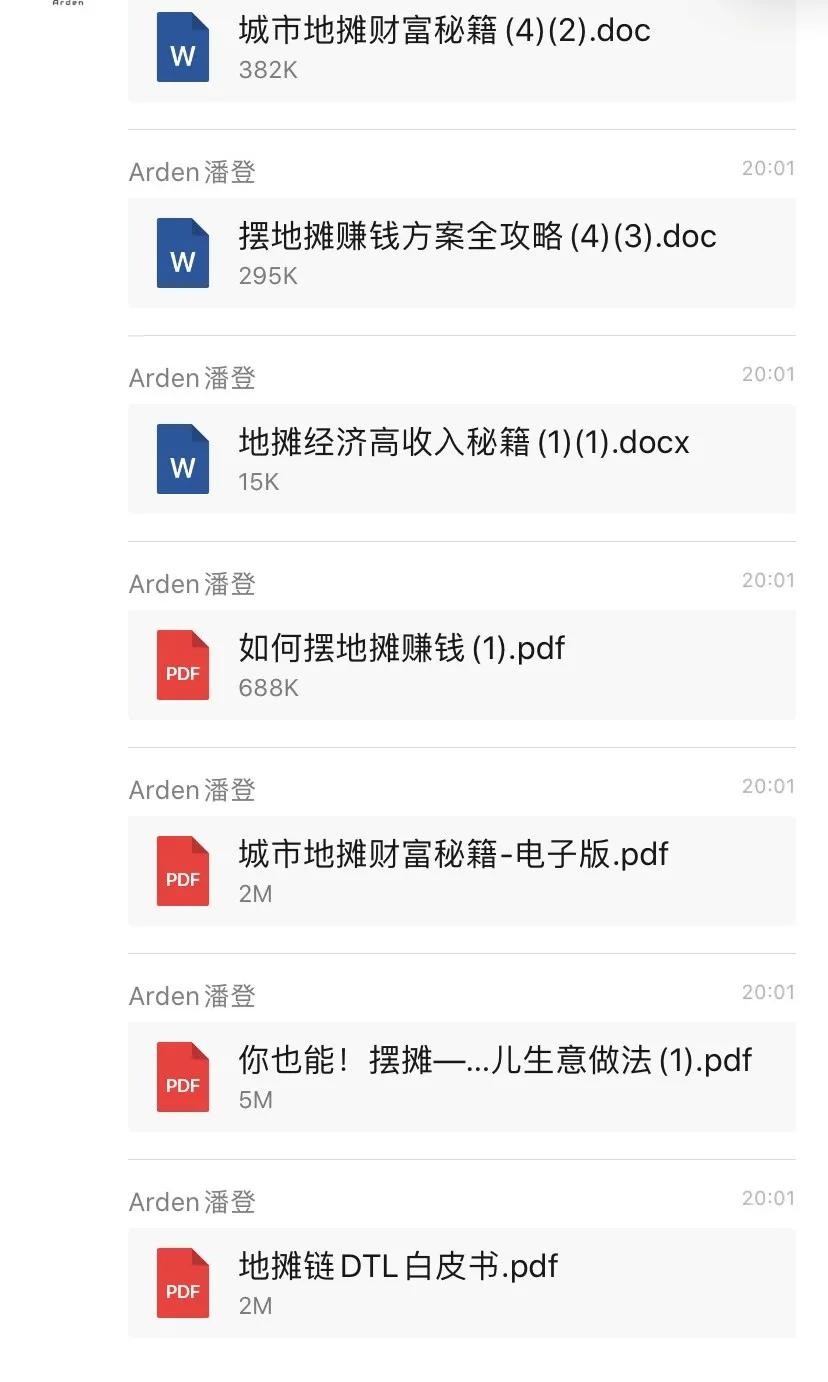 假鞋贩子隔空给黑人兄弟送补给,全球开启“地摊经济”模式