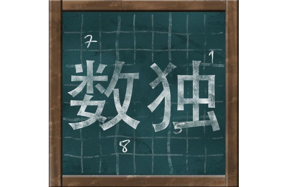 全世界聪明孩子都在玩的益智游戏，家长这样教孩子玩，孩子更聪明