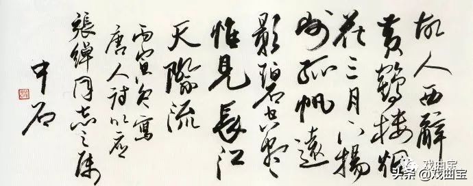 京城公认票界最具权威三元老,能文善画,境界一流