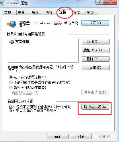 win7系统lol启动不了了怎么办,win7系统lol无响应