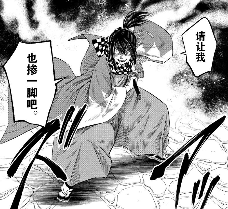 终末的女武神获胜的七位人类,终末的女武神人类排名