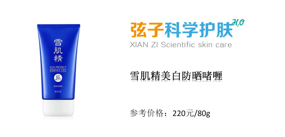 控油护肤品爆款榜,控油护肤品推荐排行榜前十名