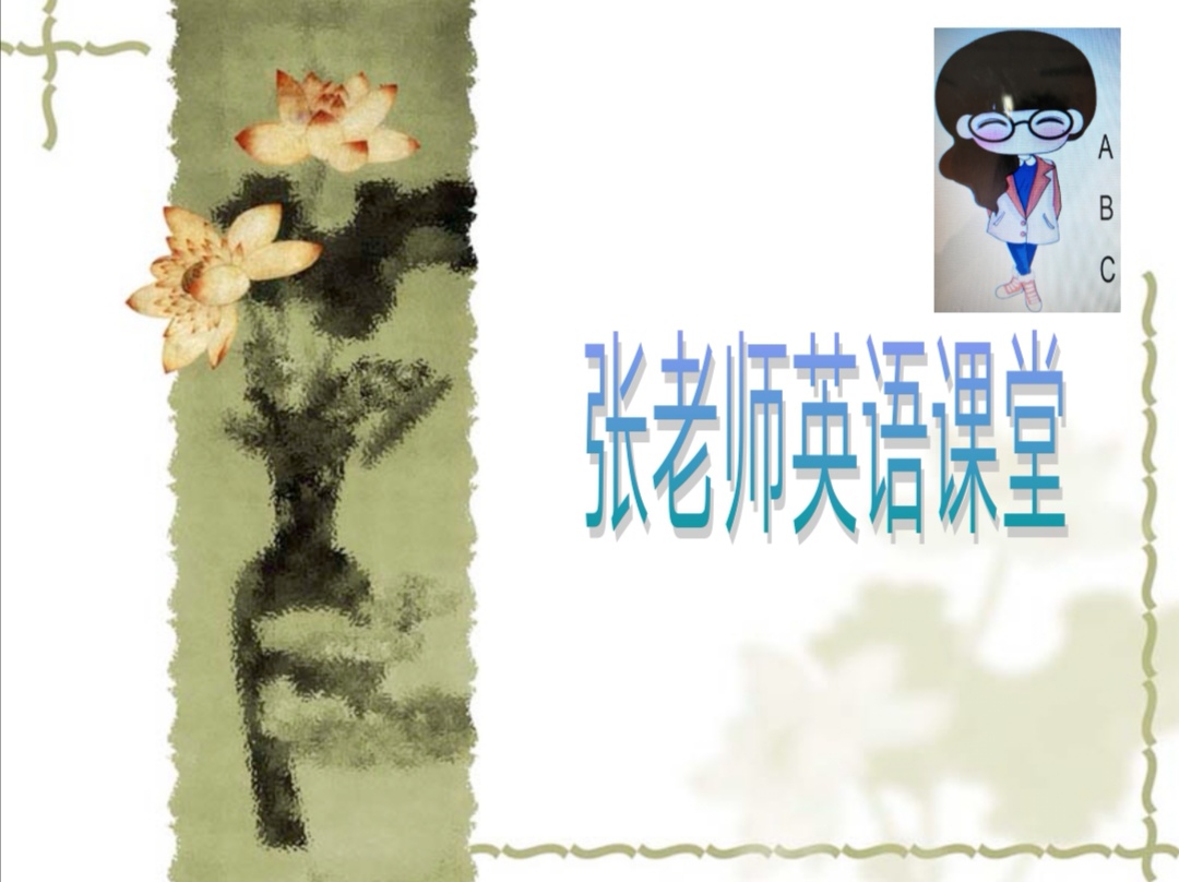 高中英语必修四unit1全面知识点,高中英语必修四1单元reading讲解