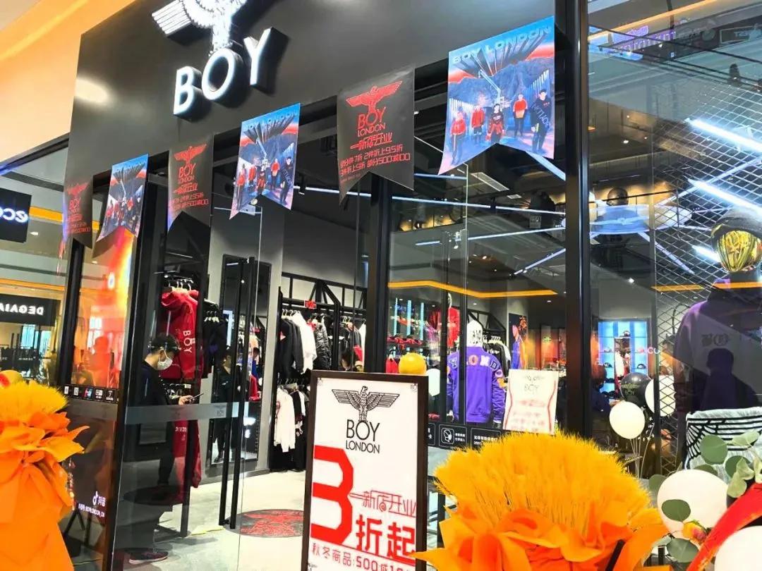 乌鲁木齐大都会城市综合体,乌鲁木齐市新市区商业综合体