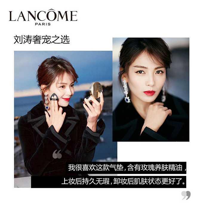 菁纯粉底液和菁纯气垫,兰蔻菁纯气垫适合干皮还是油皮