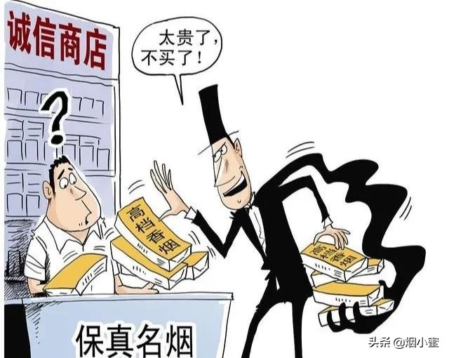 买烟有猫腻,买一条烟怎样防止买到假烟