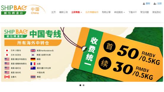 海淘转运清关必备知识,转运海淘教程