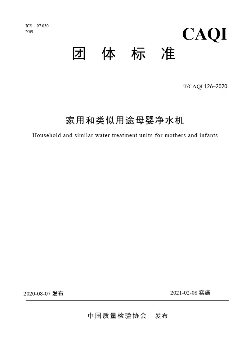 方太母婴级净水机挑战赛,方太净水器最新