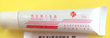 盘点那些三甲医院研发的护肤品,三甲医院生产护肤品有哪些