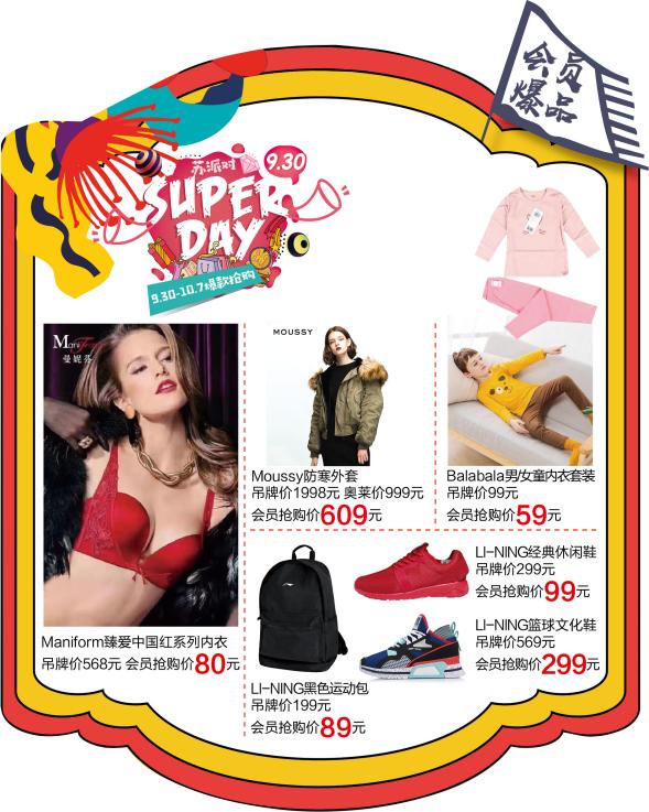 满100元送10元购物券,满50元送30元购物券