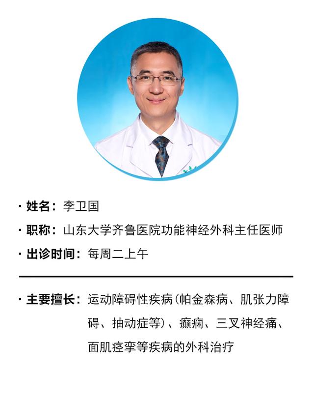 帕金森患者如何确定服药次数,帕金森自己如何调节