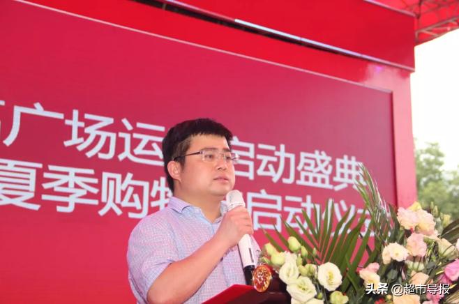 步步高集团开业,步步高最新开工项目