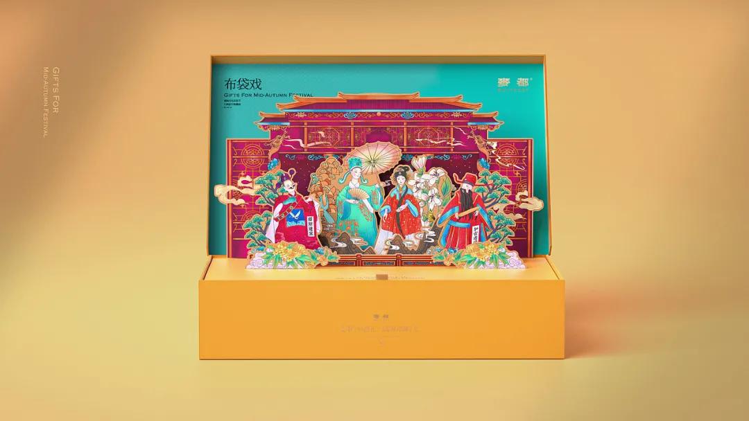 国潮风格的礼盒包装设计,融合中国传统文化的设计