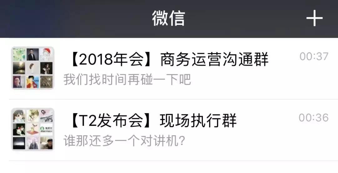 稀奇古怪的群聊名字,聊天群少女心名称