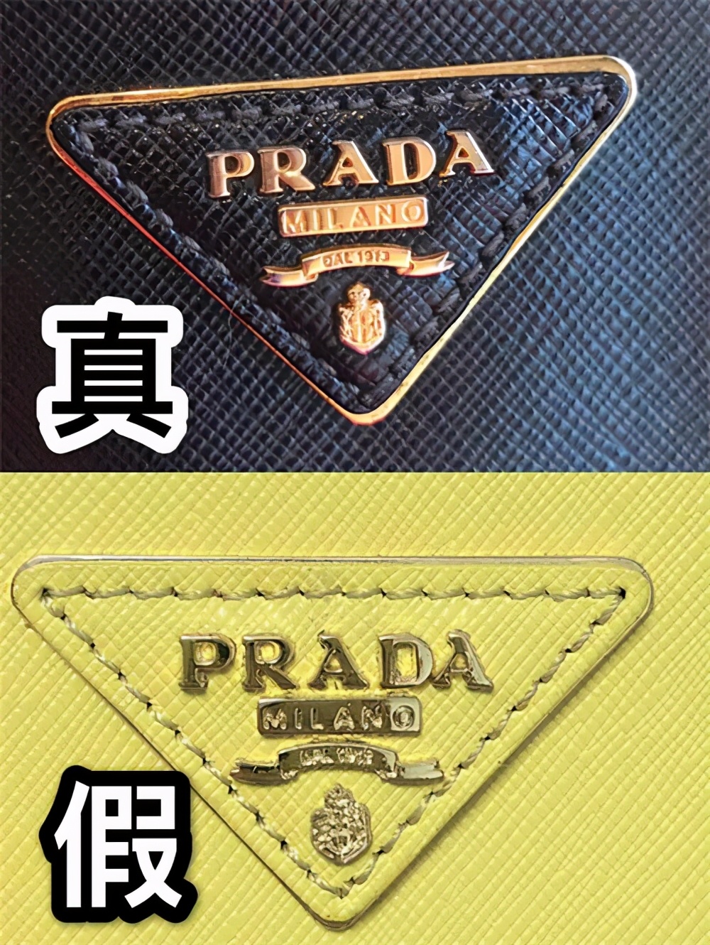 真假prada三角包,扒一扒高颜值的包包