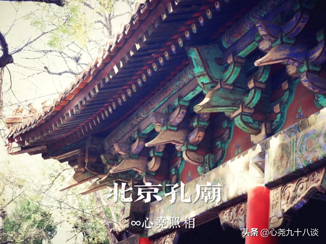 北京孔庙游览攻略,孔庙历经了700多年的历史文化积淀