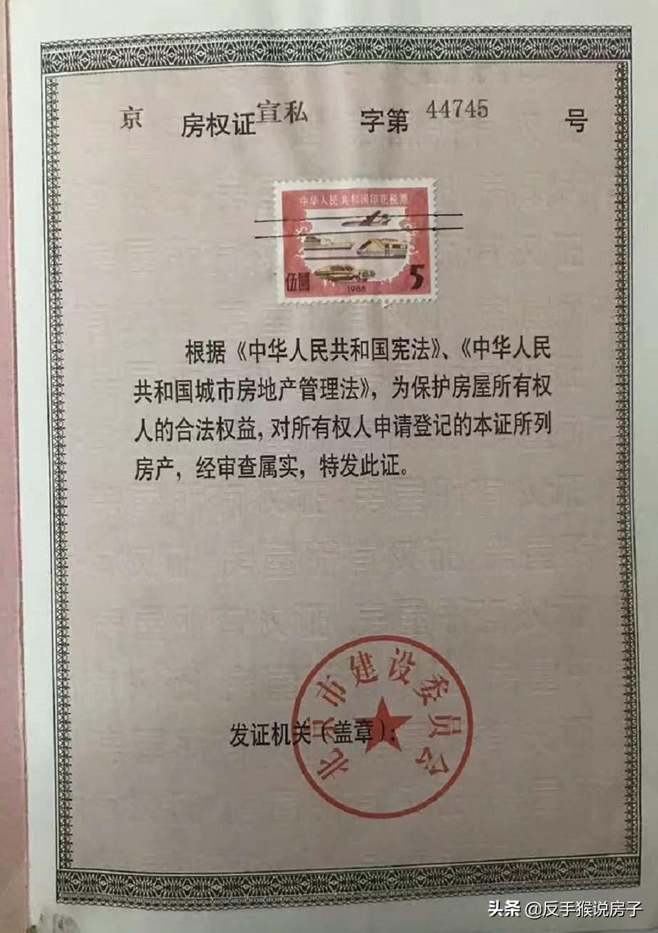 买房拿发票注意什么,买房时有发票不办房本了好吗