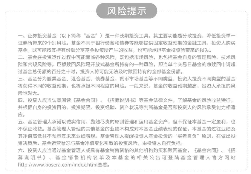 2021年牛年开门红主题,开年业绩激励主题