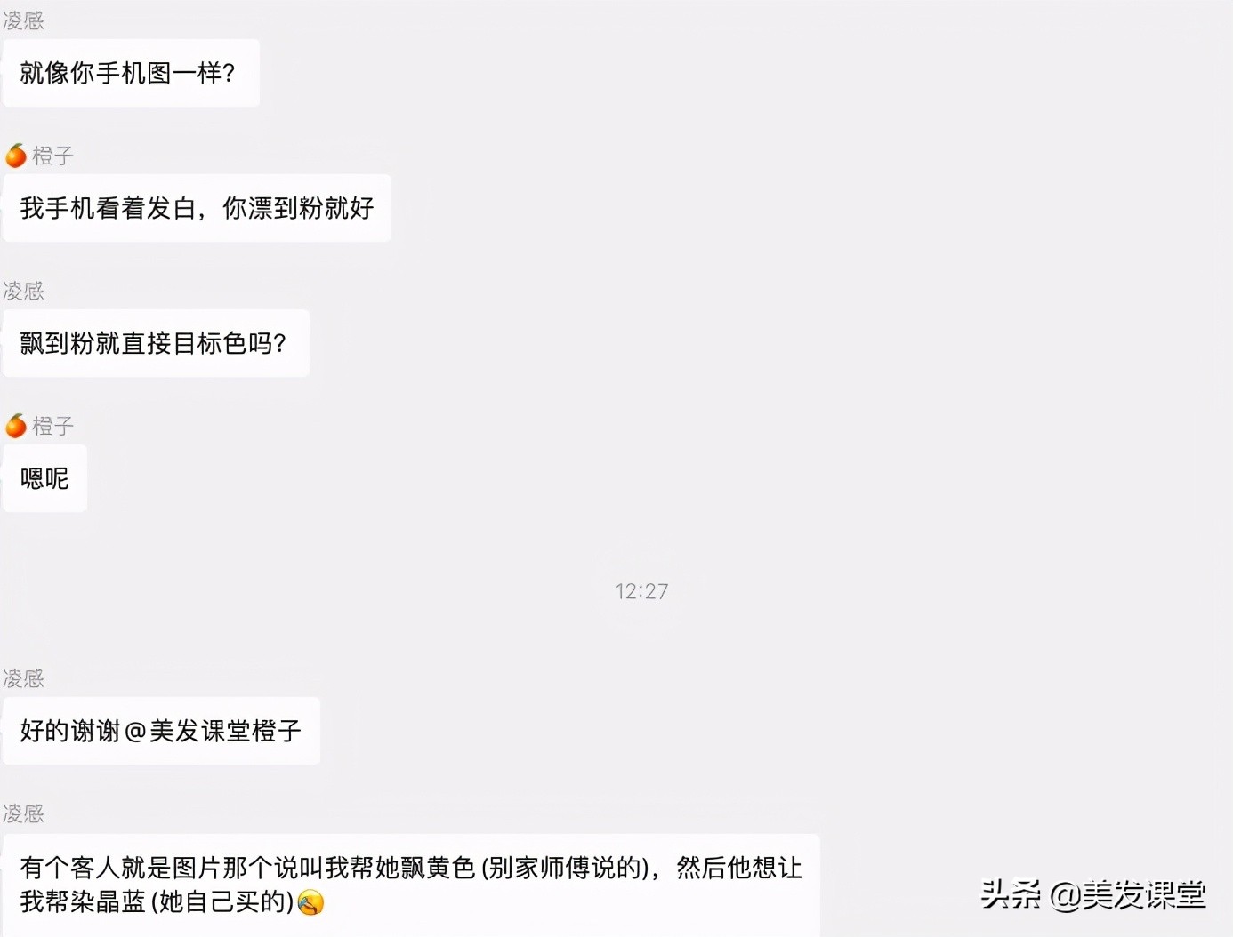 红色系的头发怎么改色,头发红色改蓝色怎么改
