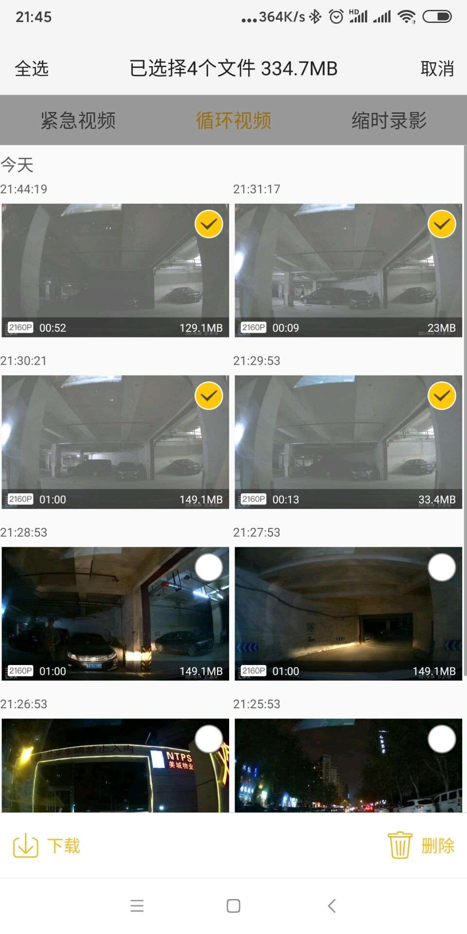 360g3003k行车记录仪有哪些功能,360行车记录仪g3003k和升级版区别